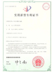 Κίνα Weifang Guote Mining Equipment Co., Ltd. Πιστοποιήσεις